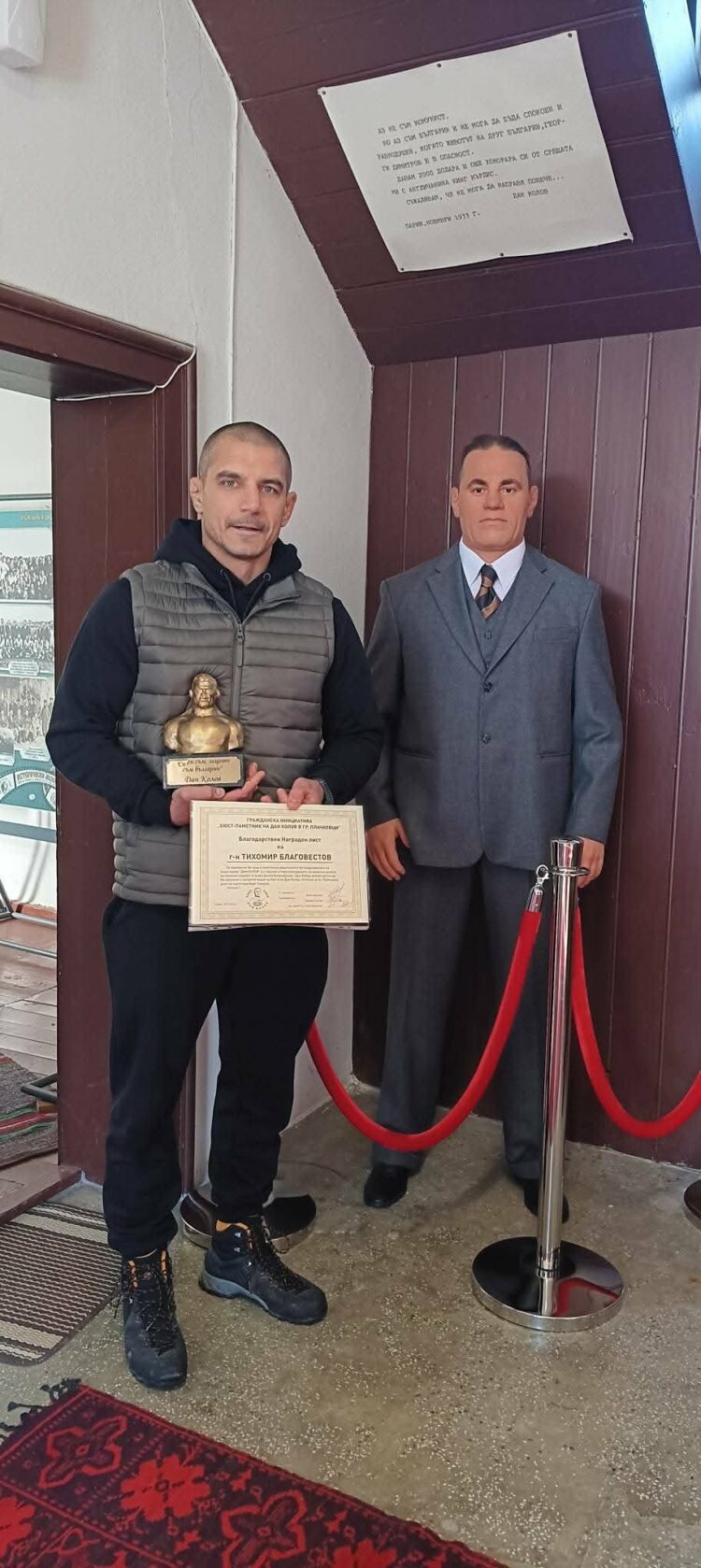 Тихомир Благовестов с почетна статуетка