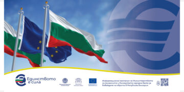 Държавни и общински услуги в евро: как се справят институциите