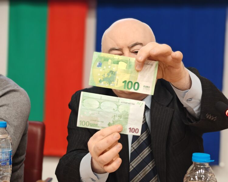 Пипни, разгледай и наклони –  съвет към севлиевци за еврото