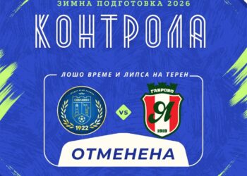 Заради лошо време и липса на терен пропадна футболна контрола