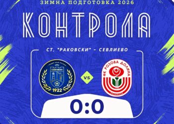 Нулево реми с “Розова долина”, следва елитния “Ботев”