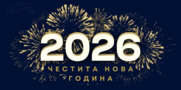 Вестник “Росица” – гласът на общността в новото време