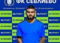 Ново острие подсили атаката на ФК “Севлиево”