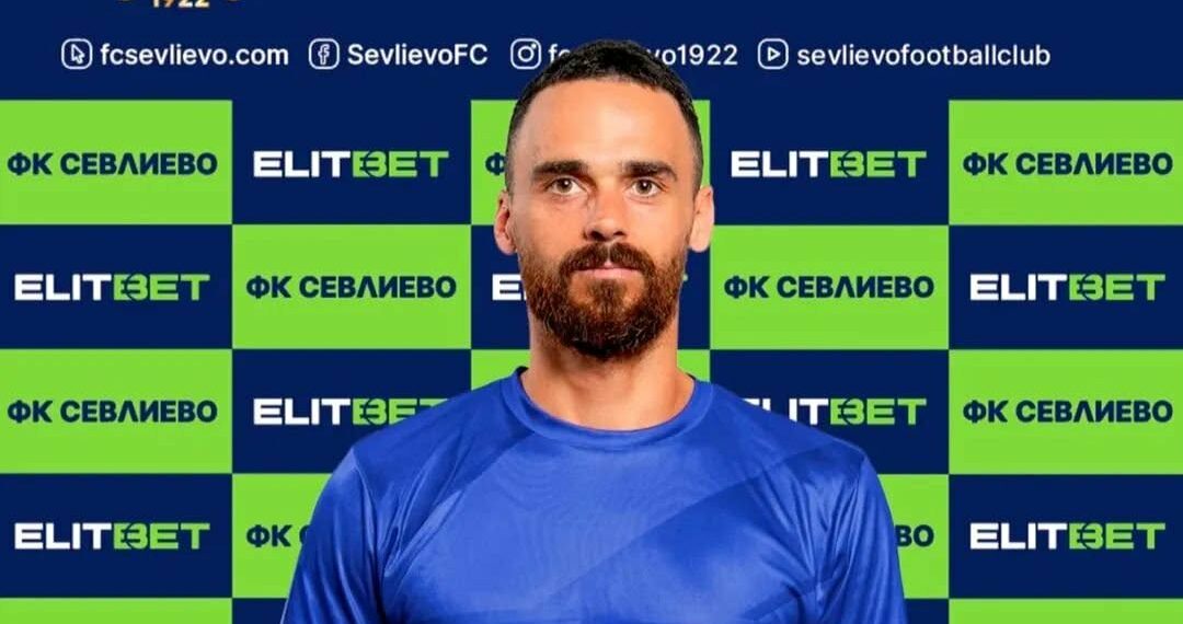 Опитен вратар подсили ФК “Севлиево”,  “Етър” си взе обратно Добрев