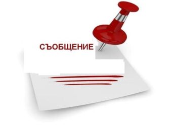 РЗИ Габрово: На този етап няма да се обявява грипна епидемия и няма да се въвеждат противоепидемични мерки