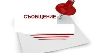 РЗИ Габрово: На този етап няма да се обявява грипна епидемия и няма да се въвеждат противоепидемични мерки