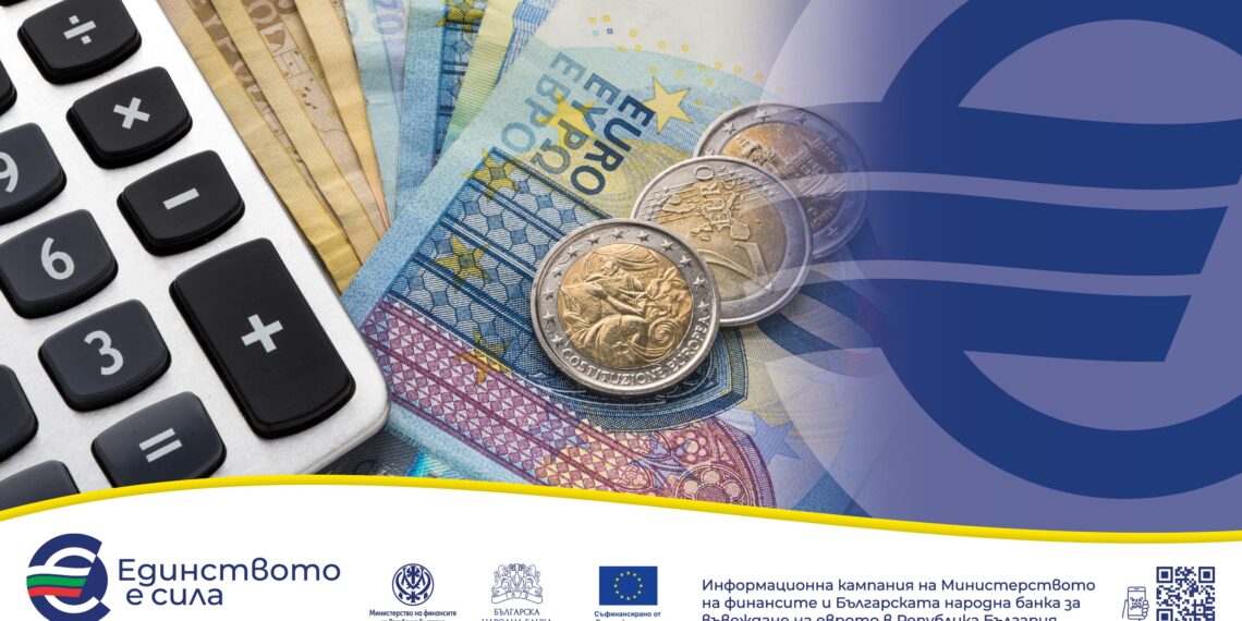 Некоректно закръгляване на цените при превалутиране – какви са правилата и как са защитени правата на потребителите