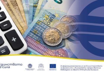 Некоректно закръгляване на цените при превалутиране – какви са правилата и как са защитени правата на потребителите