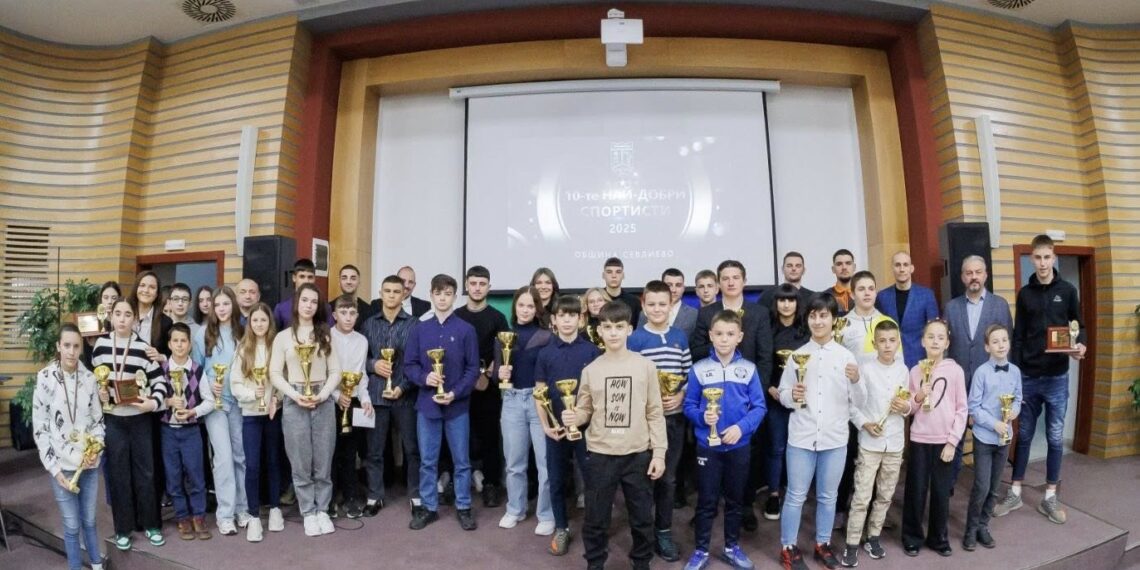 Наградиха спортните герои на Севлиево за 2025 г.