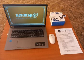 И в Градската библиотека отвори врати дигитален клуб, фокусът – социално уязвими групи