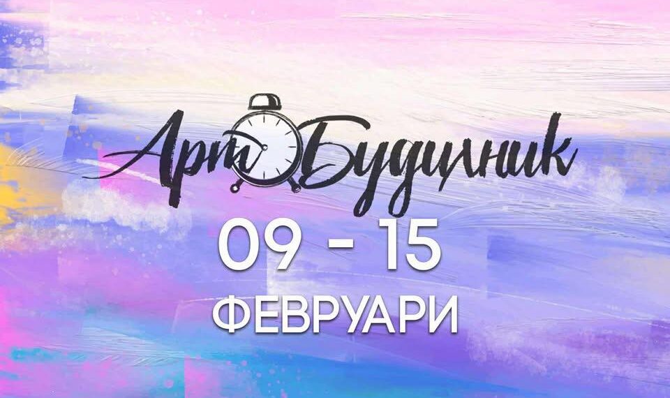 Христо Мутафчиев, празнува св. Валентин на сцената в Севлиево