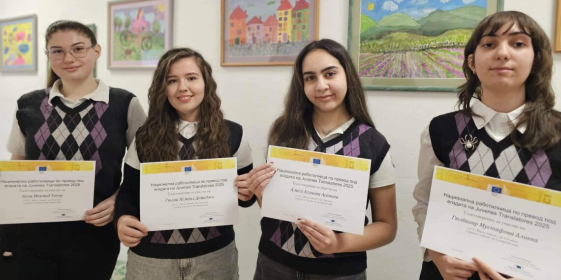 Двама гимназисти – сред най-добрите млади преводачи в Европа