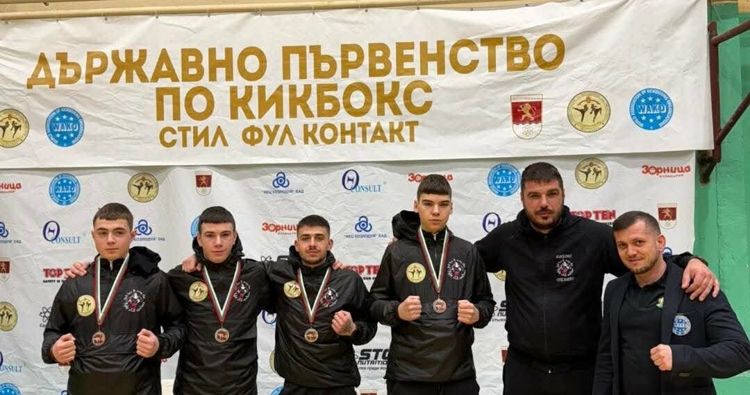 С четири медала кикбоксьорите стартираха годината