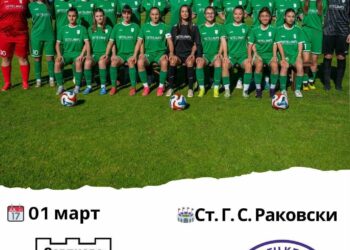 Жените излизат за Баба Марта в отложен мач