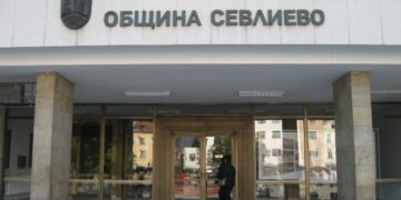 ОбС прие ключови стратегически документи за управление на общинската собственост и екологичната политика през 2026 г.