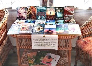 33 прозореца към света в Сенник