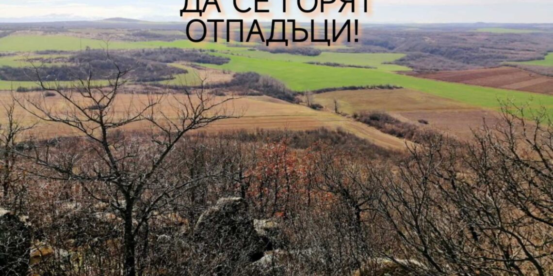 Завод за боклук край Върбовка няма да има, реши окончателно съдът
