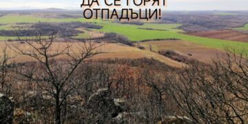 Завод за боклук край Върбовка няма да има, реши окончателно съдът