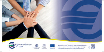 Как се справят фирмите през първите два месеца