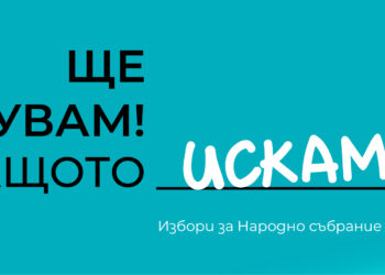 “Севлиево” взе съседското дерби и спъна “Янтра” към елита